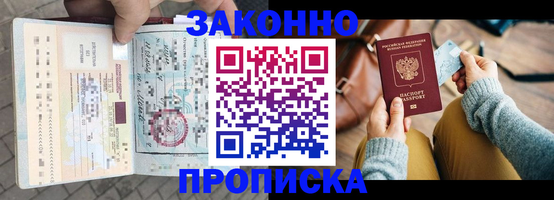 регистрация для школы в Дербенте