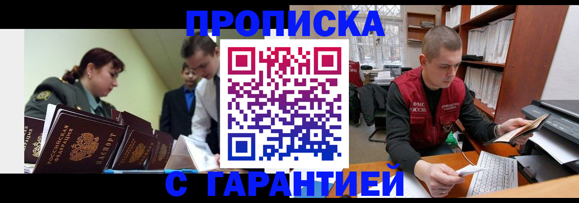 временная регистрация госуслуги в Дербенте