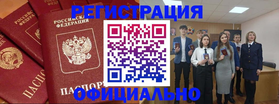 прописка гарантия в Дербенте